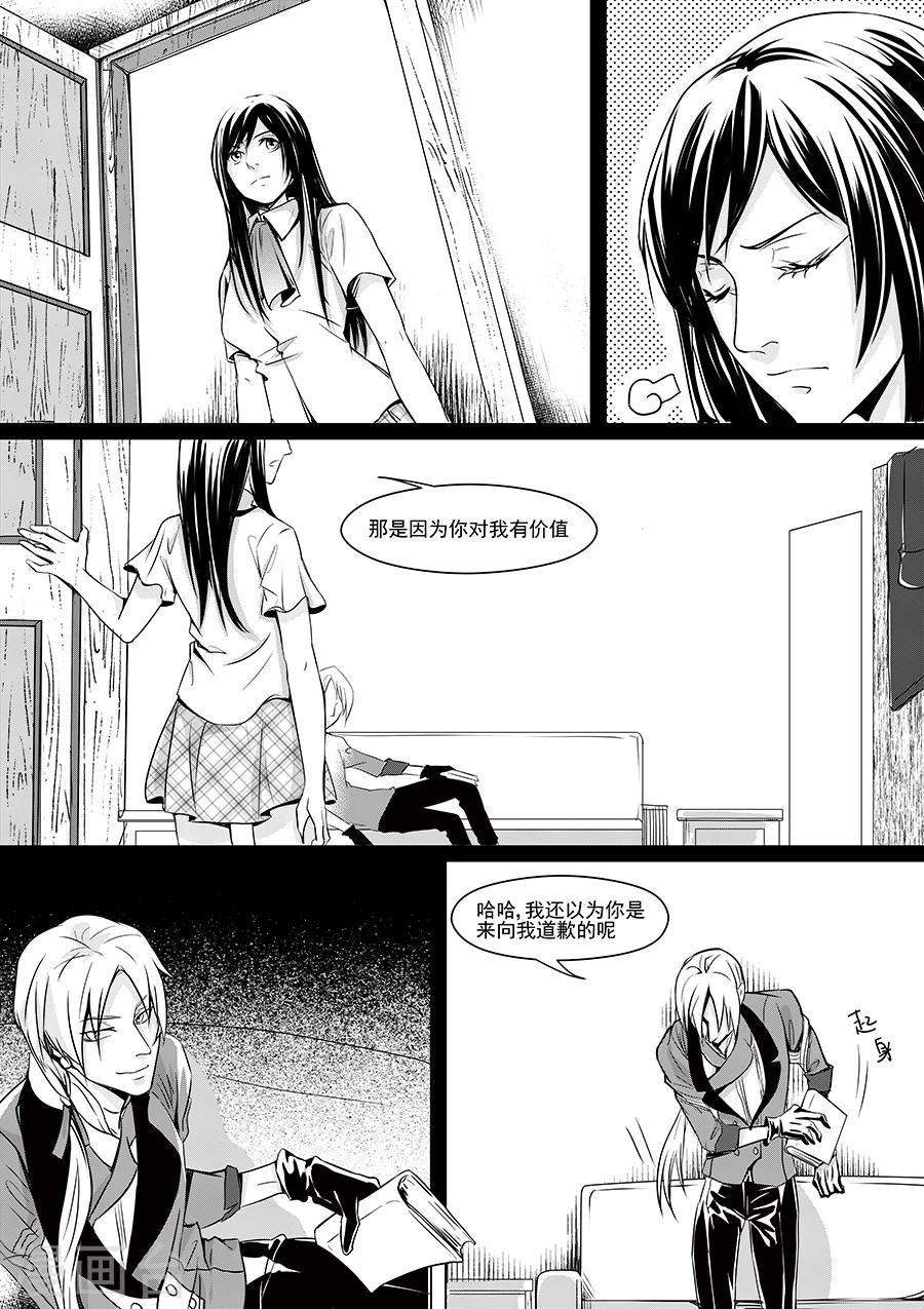 最终话