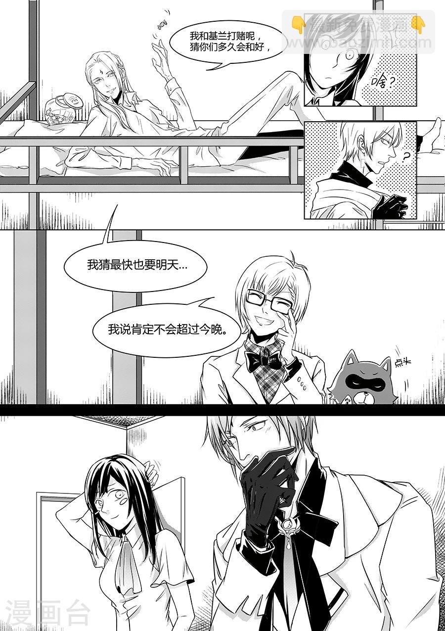 最终话