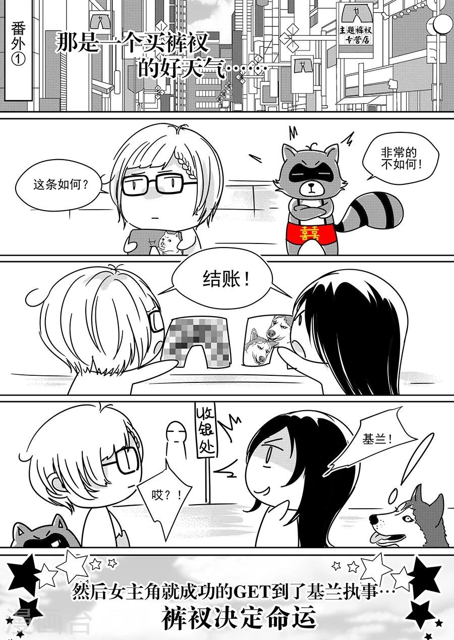 番外