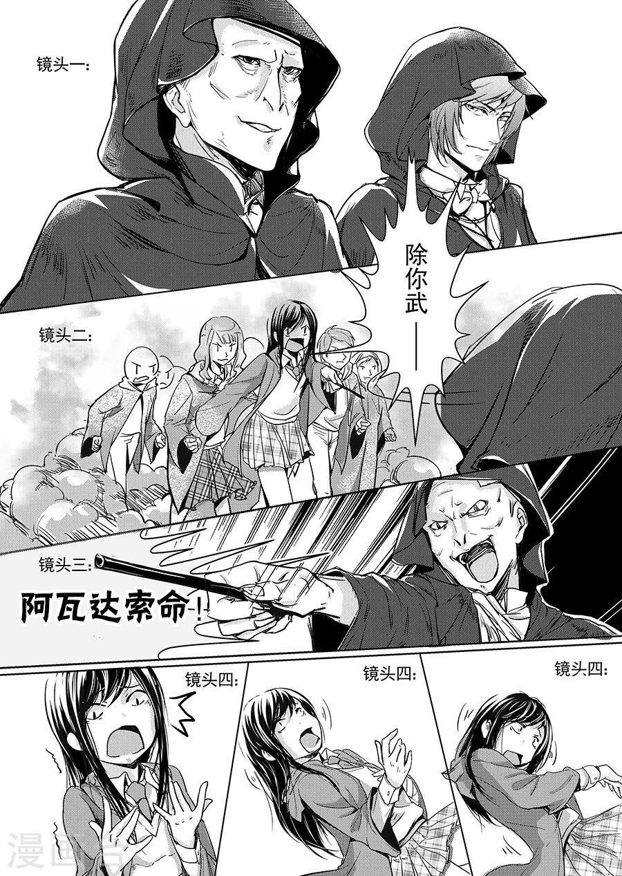 第7话