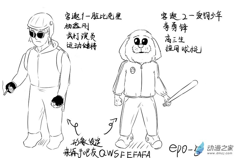 作者的话