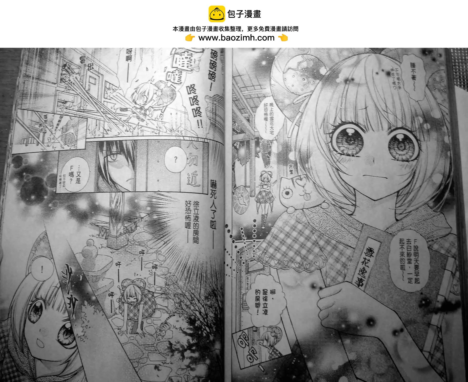 番外篇