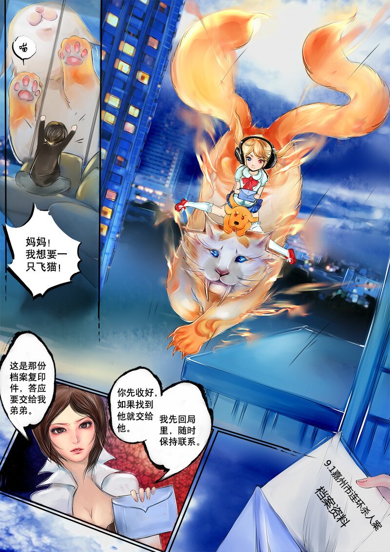 第9章