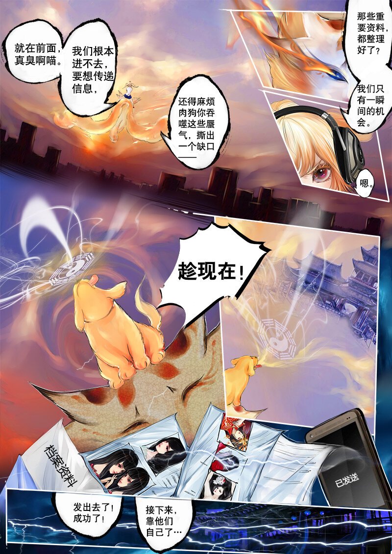 第9章