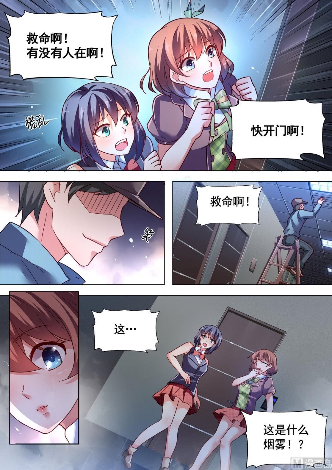第12话