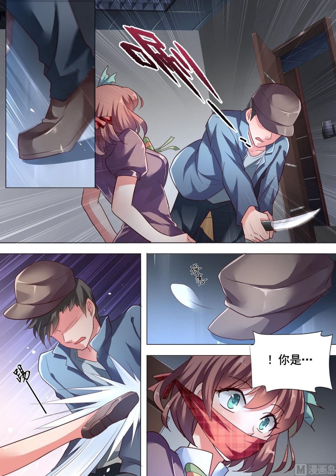 第13话