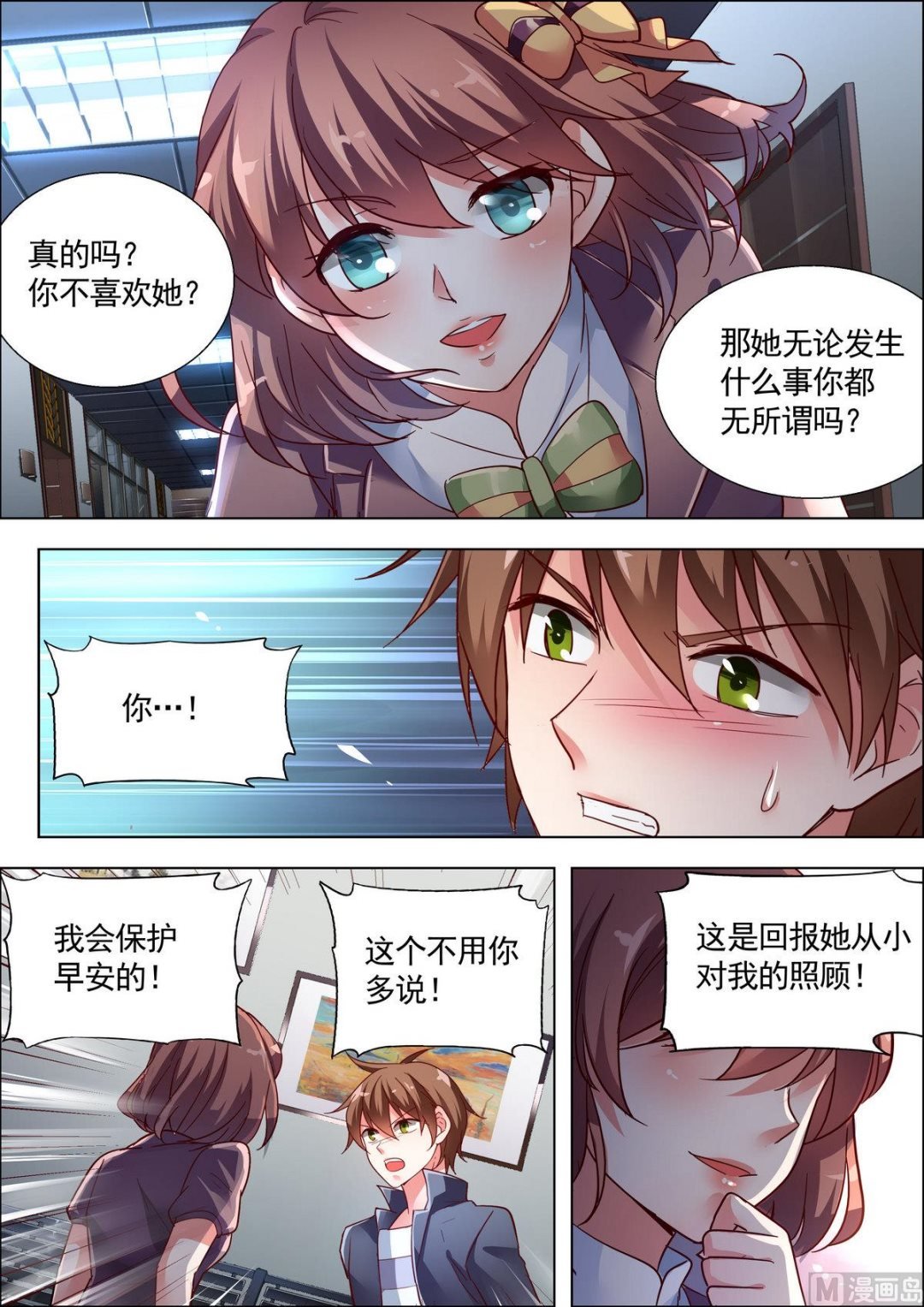 第15话