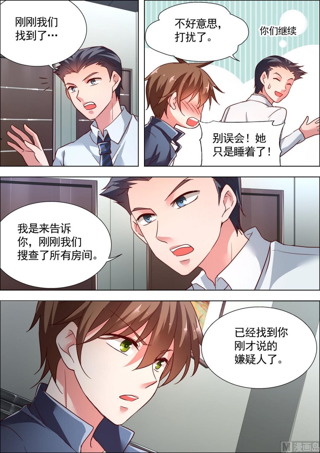 第15话