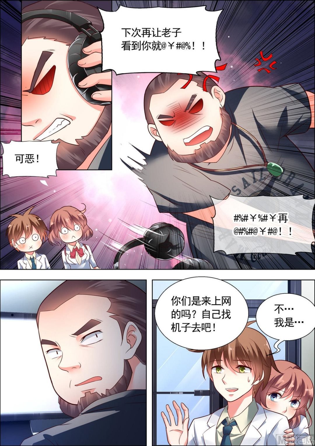 第18话