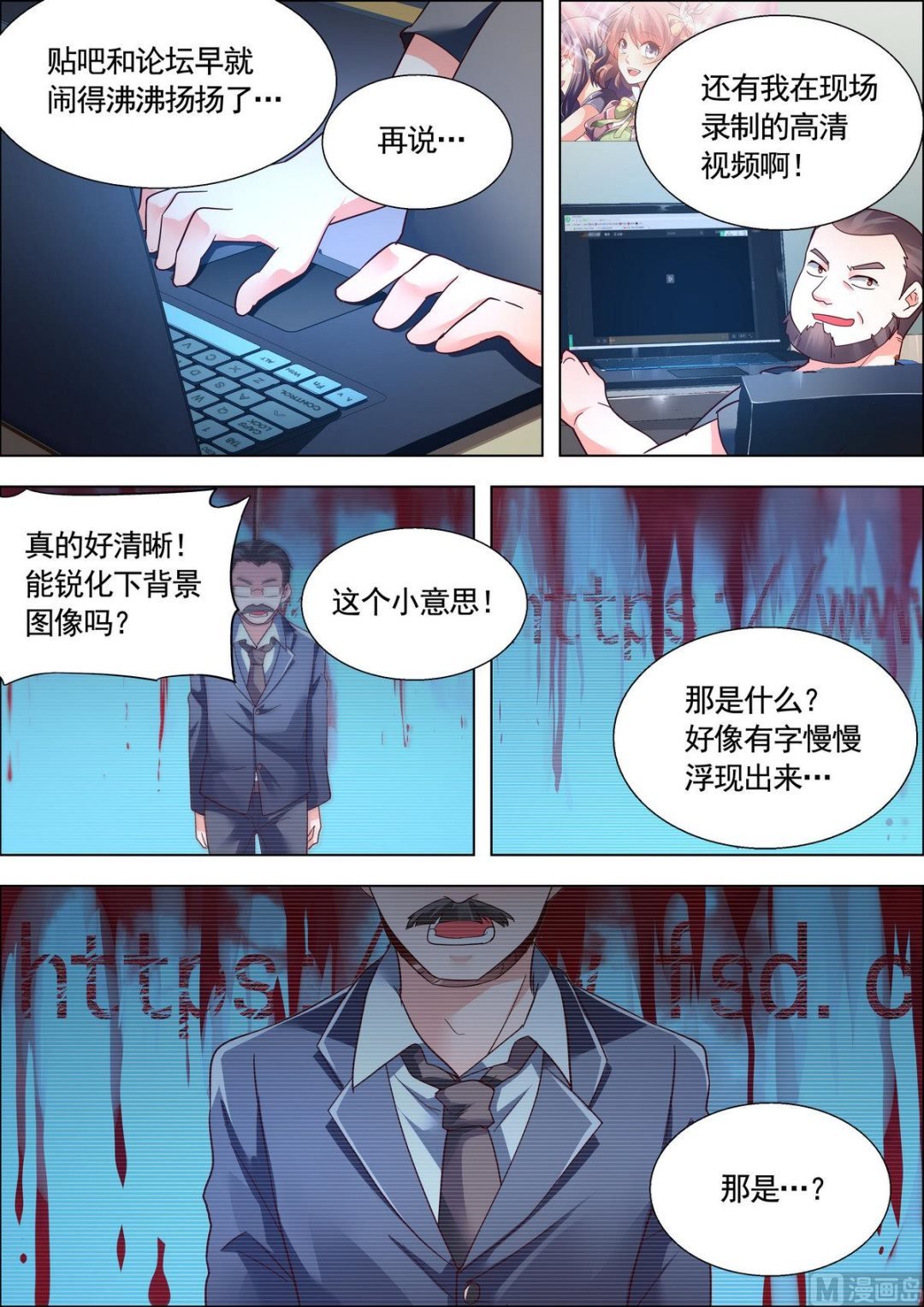 第19话