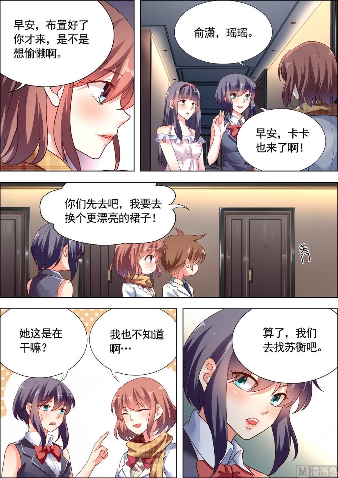 第21话