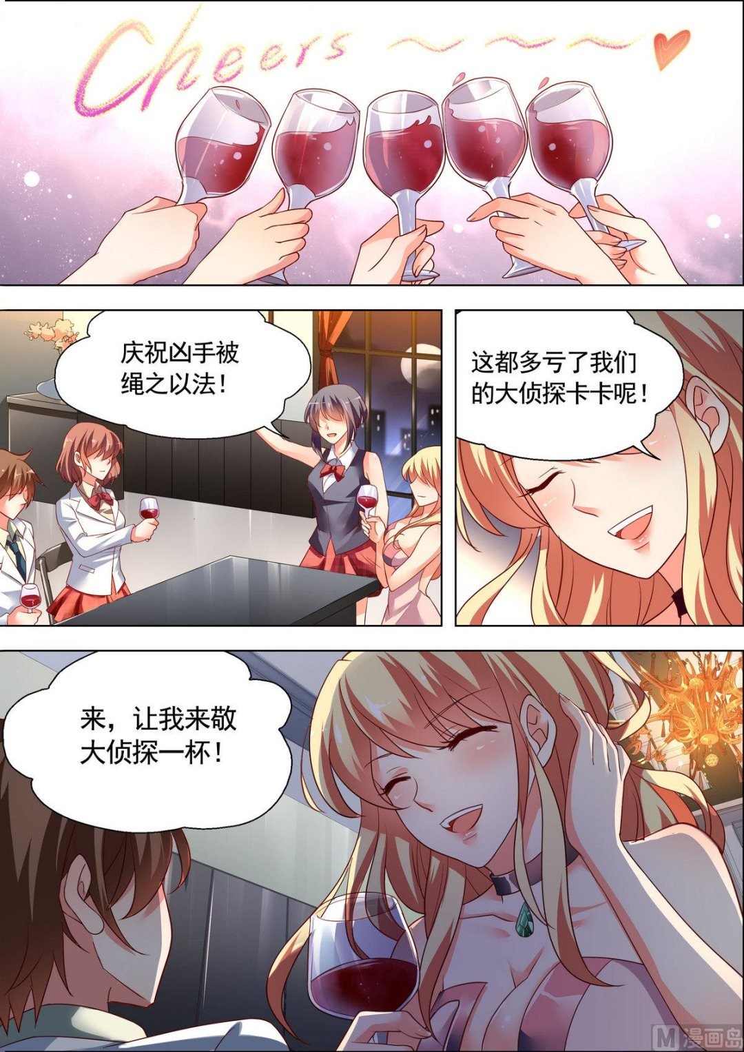 第21话