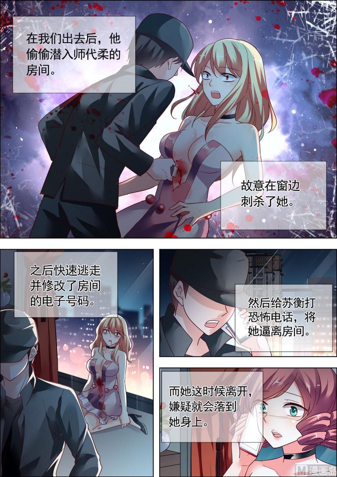 第26话