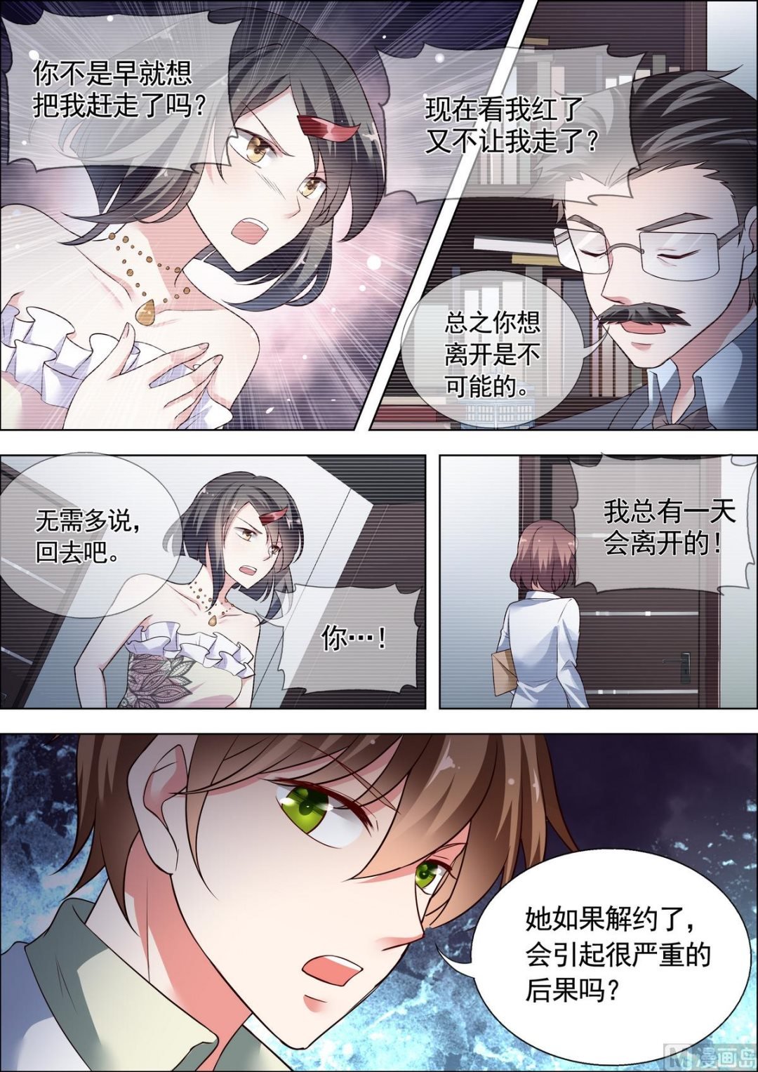 第28话