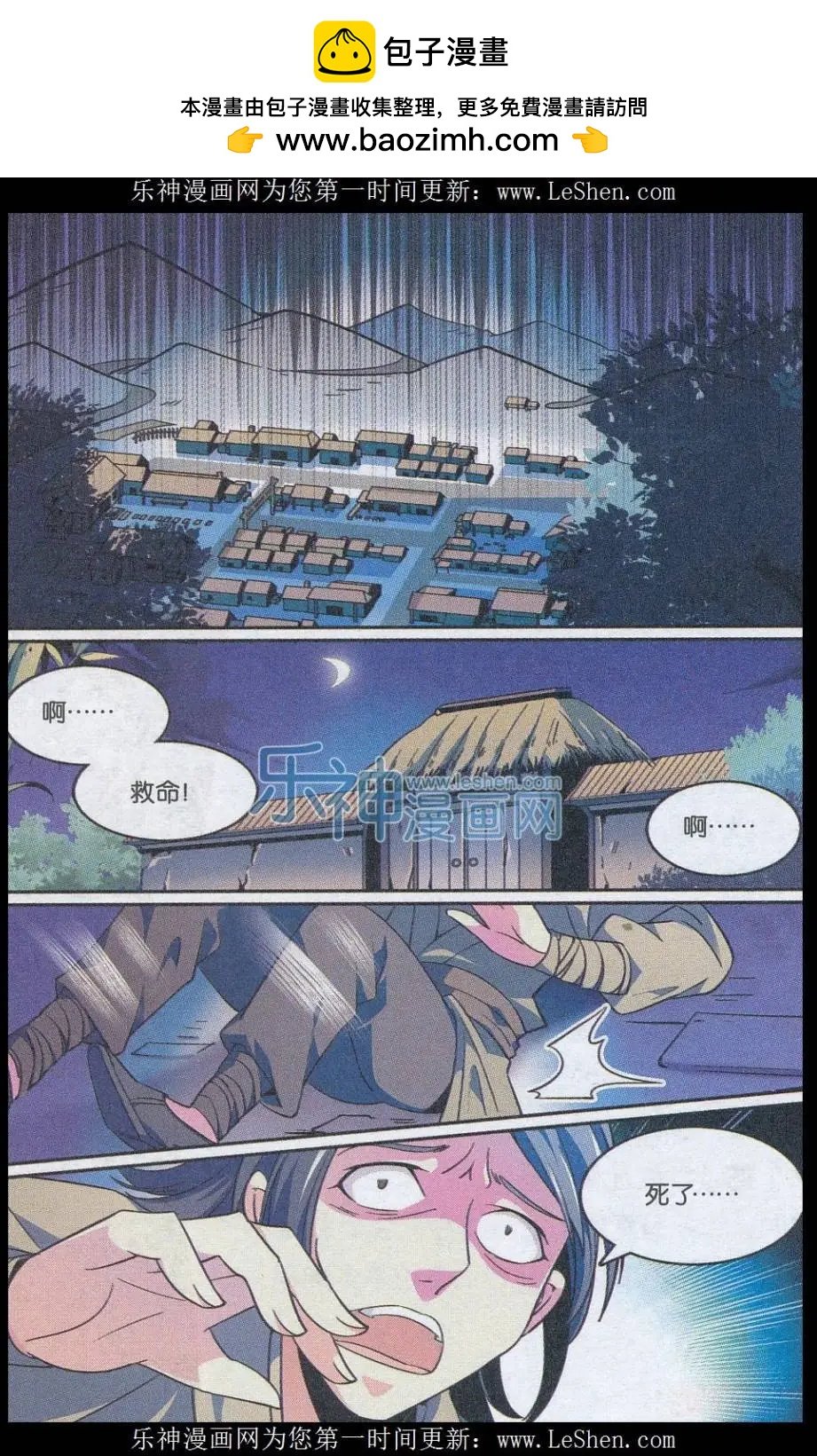 第01话