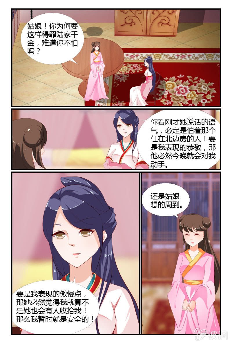 第10话