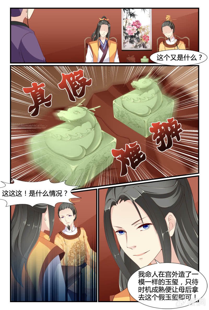 第十二话