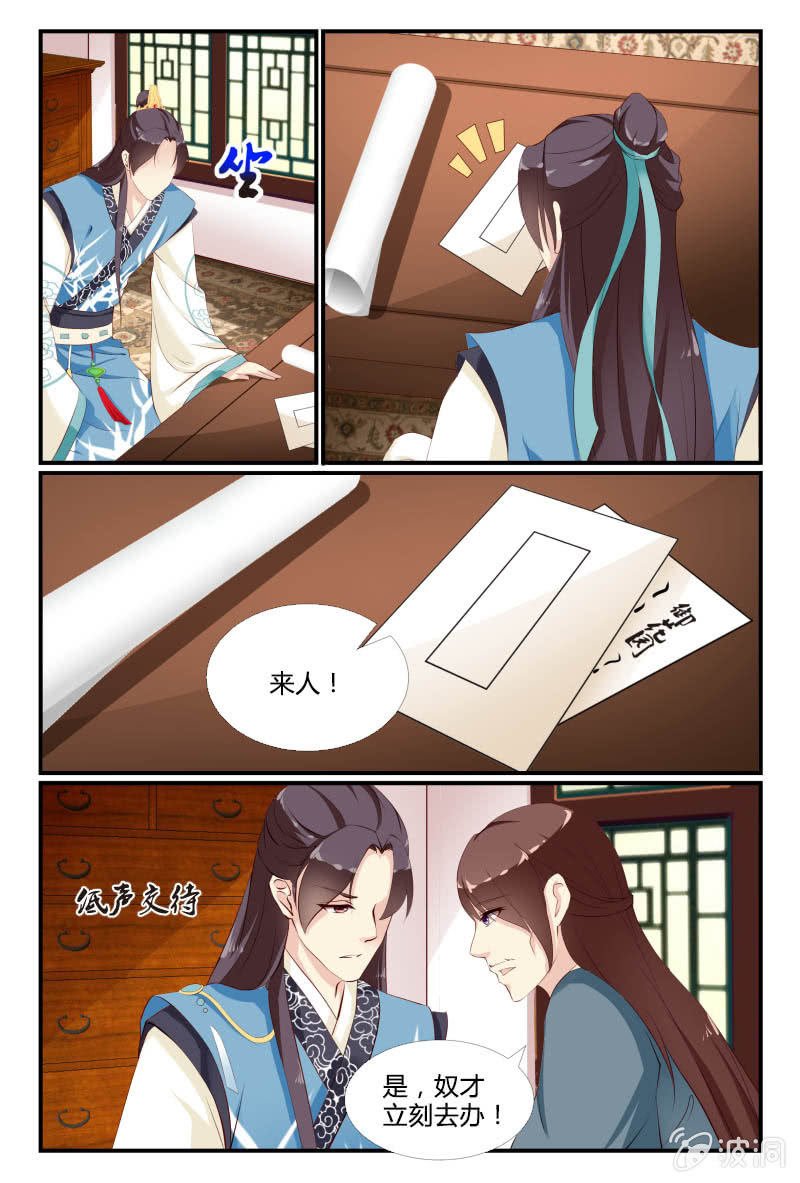 第十二话
