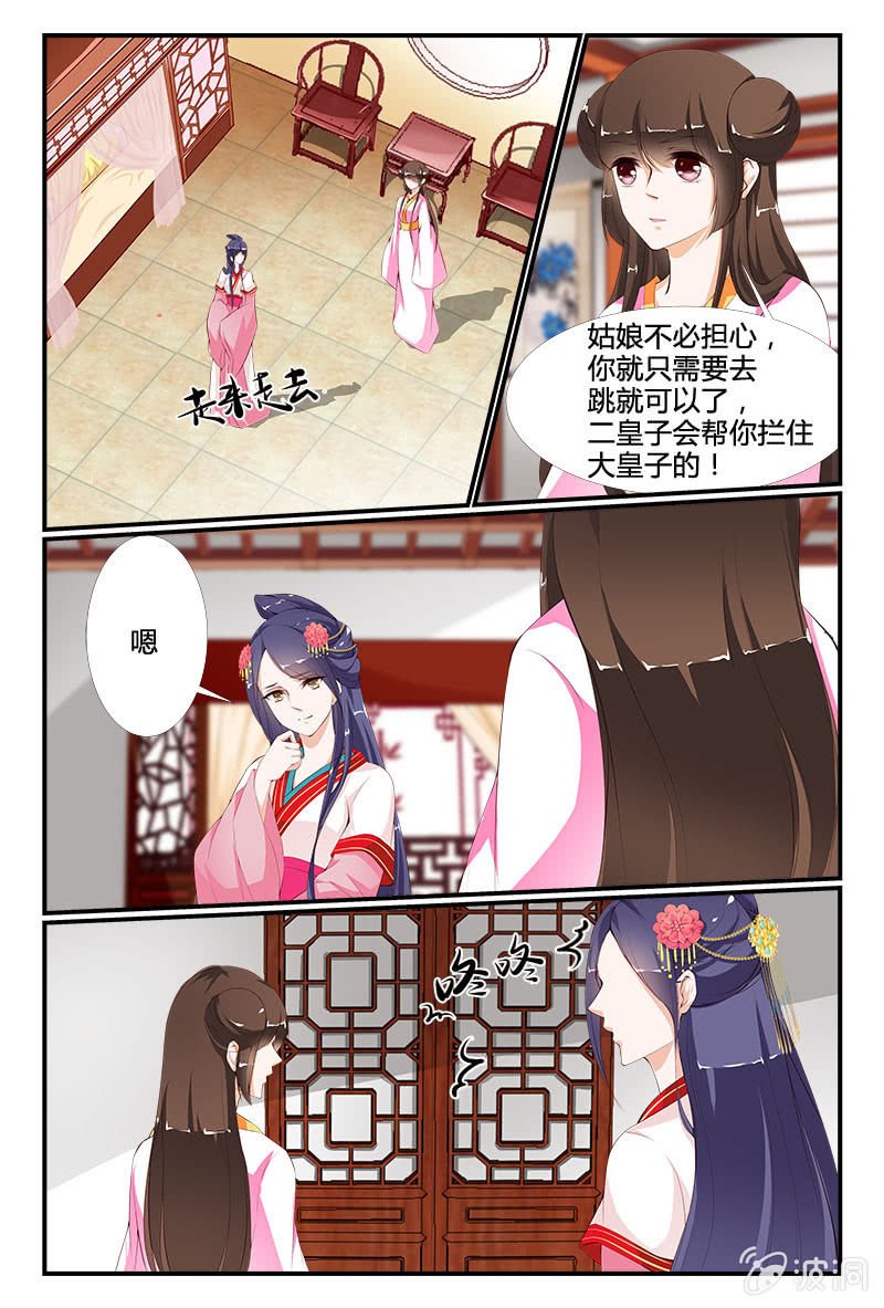 第十二话