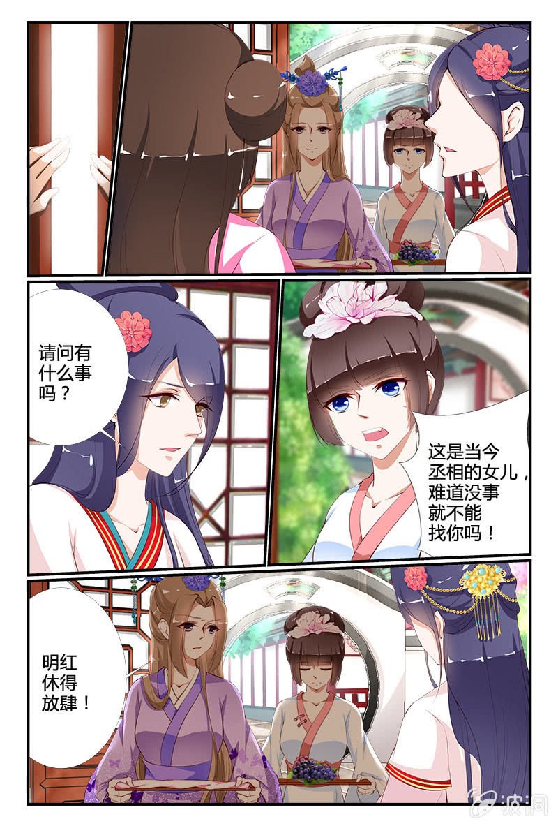 第十二话
