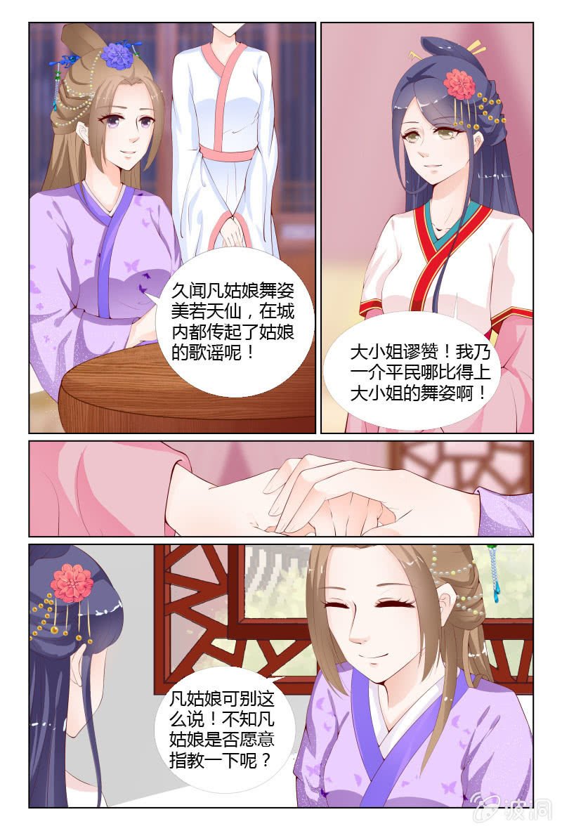 第十二话