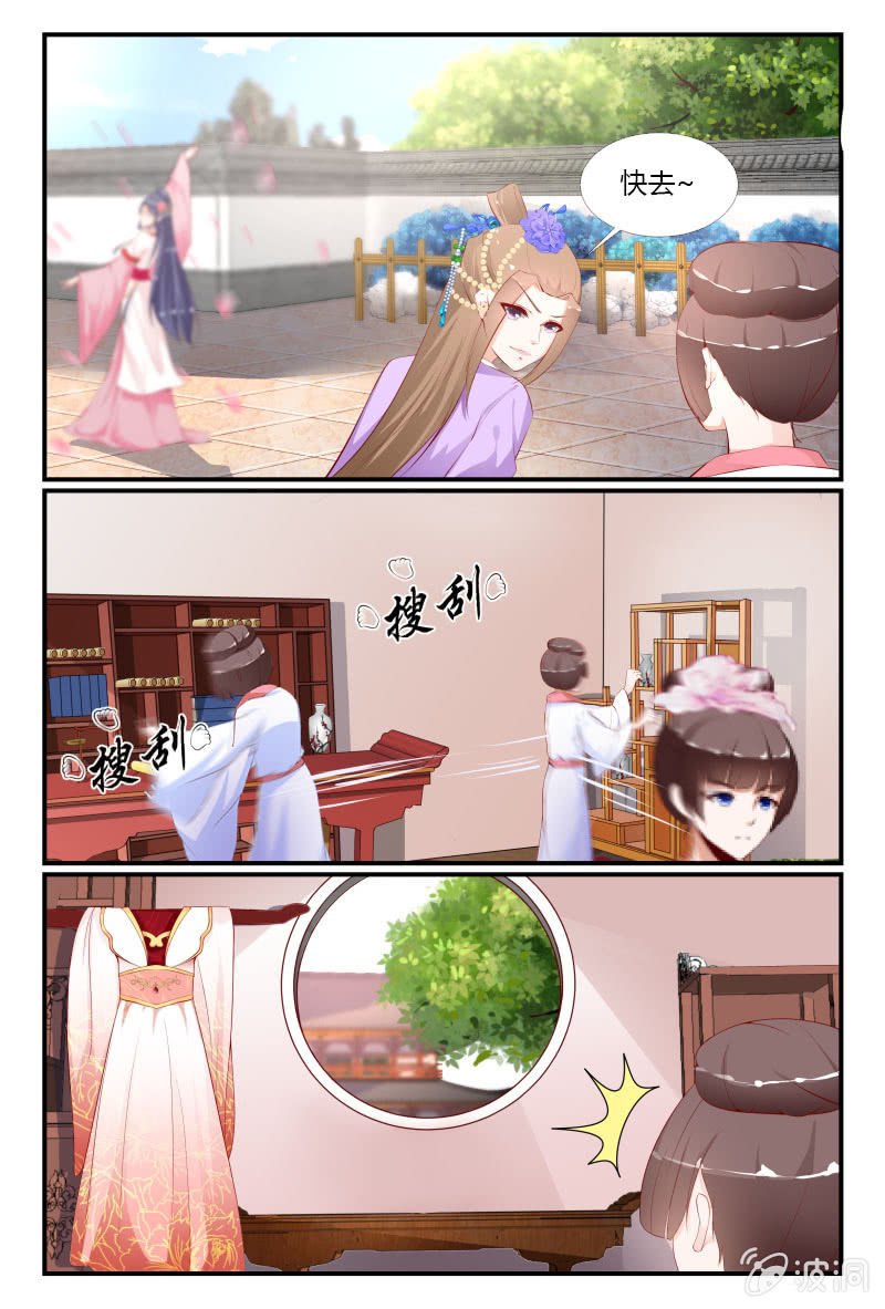 第十三话
