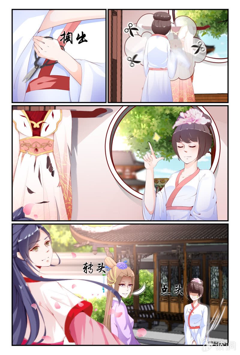 第十三话