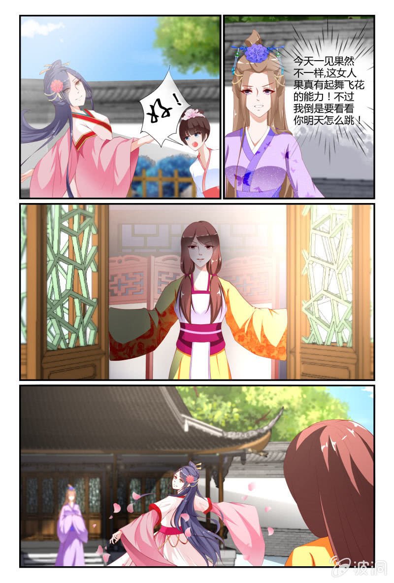 第十三话