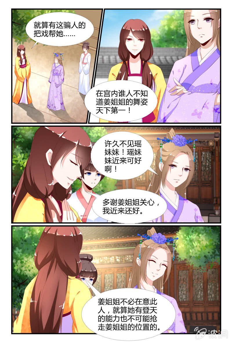 第十三话