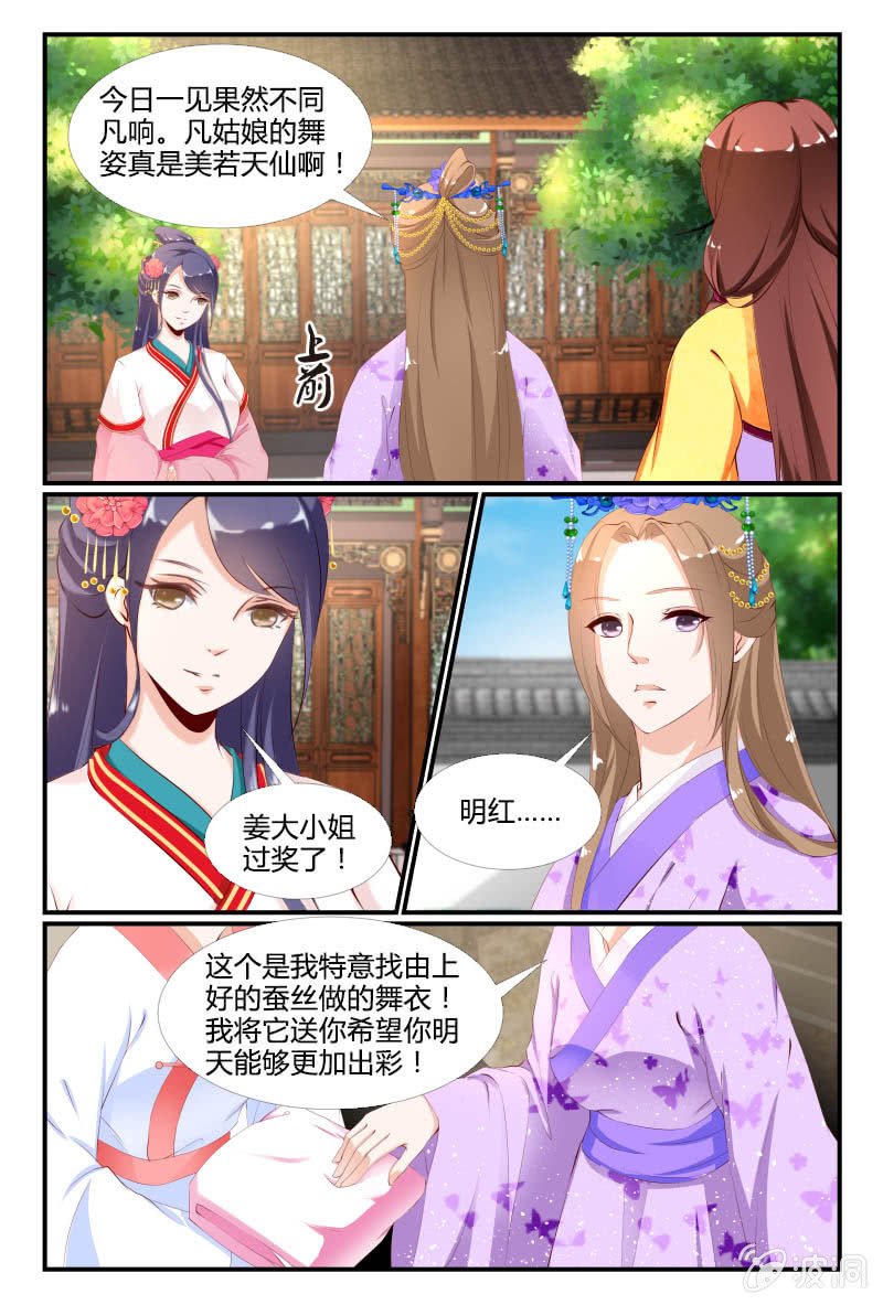 第十三话