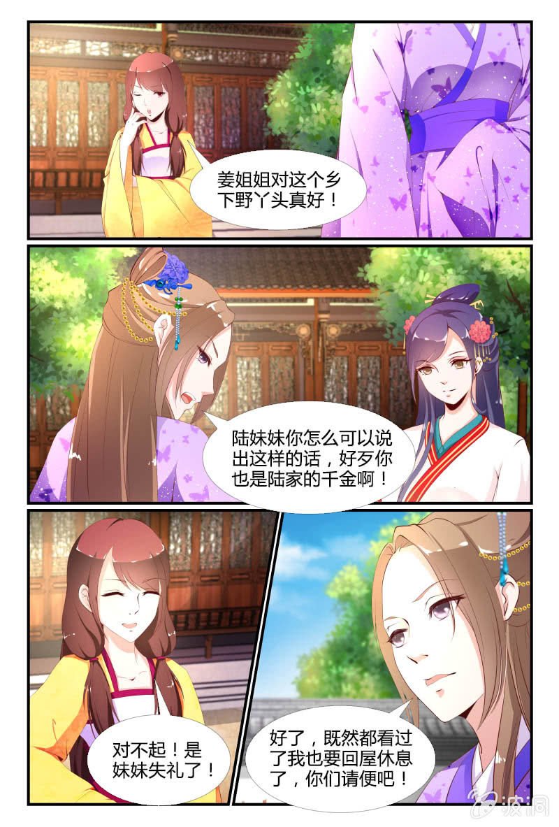 第十三话