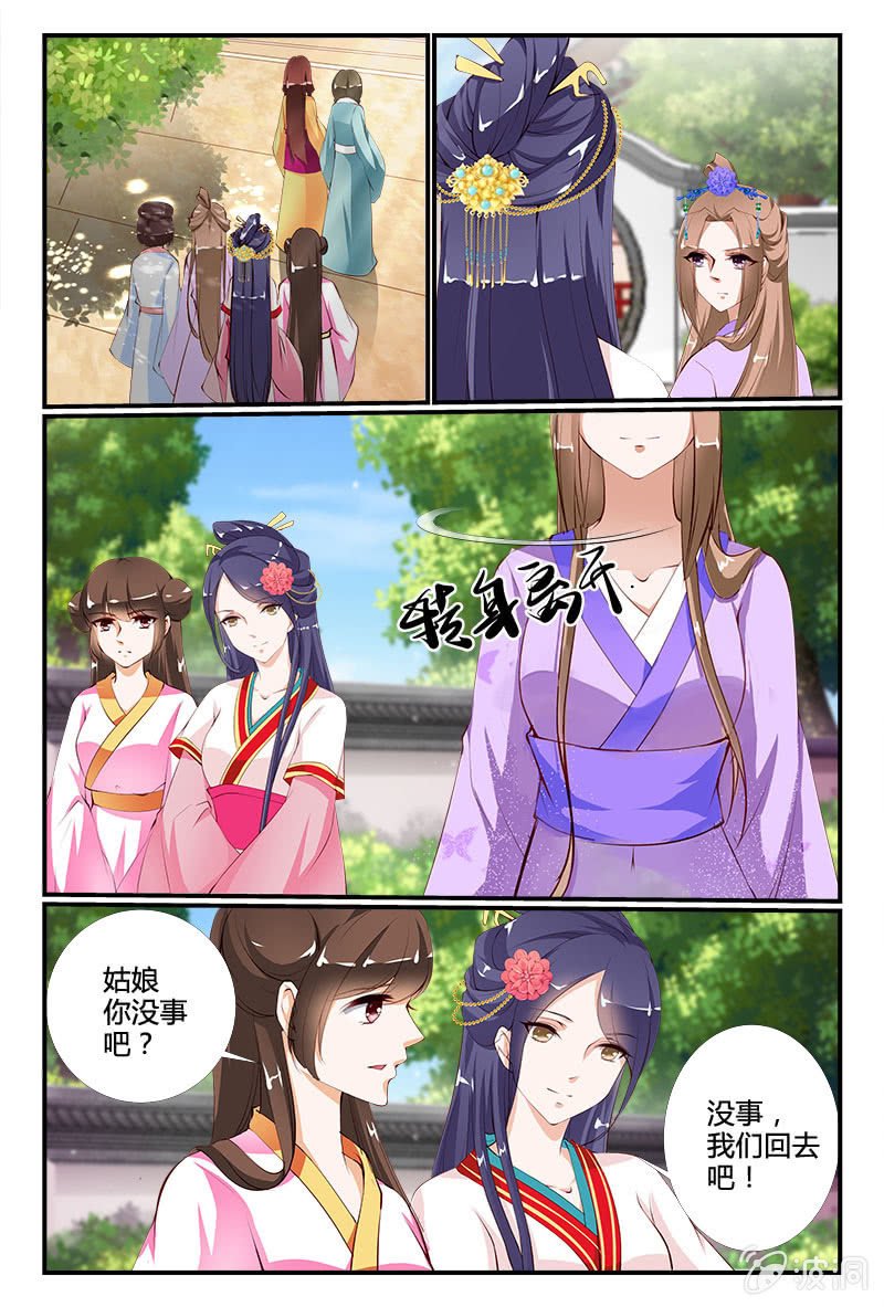 第十三话