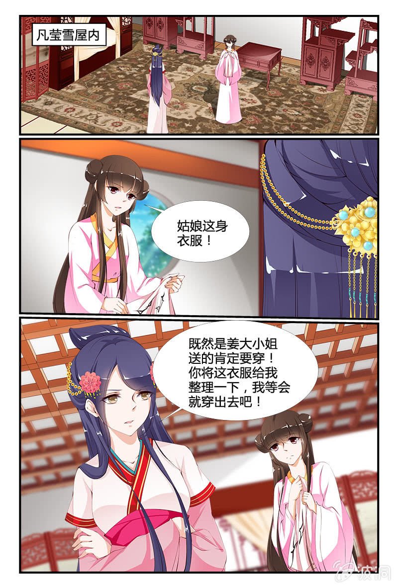 第十三话