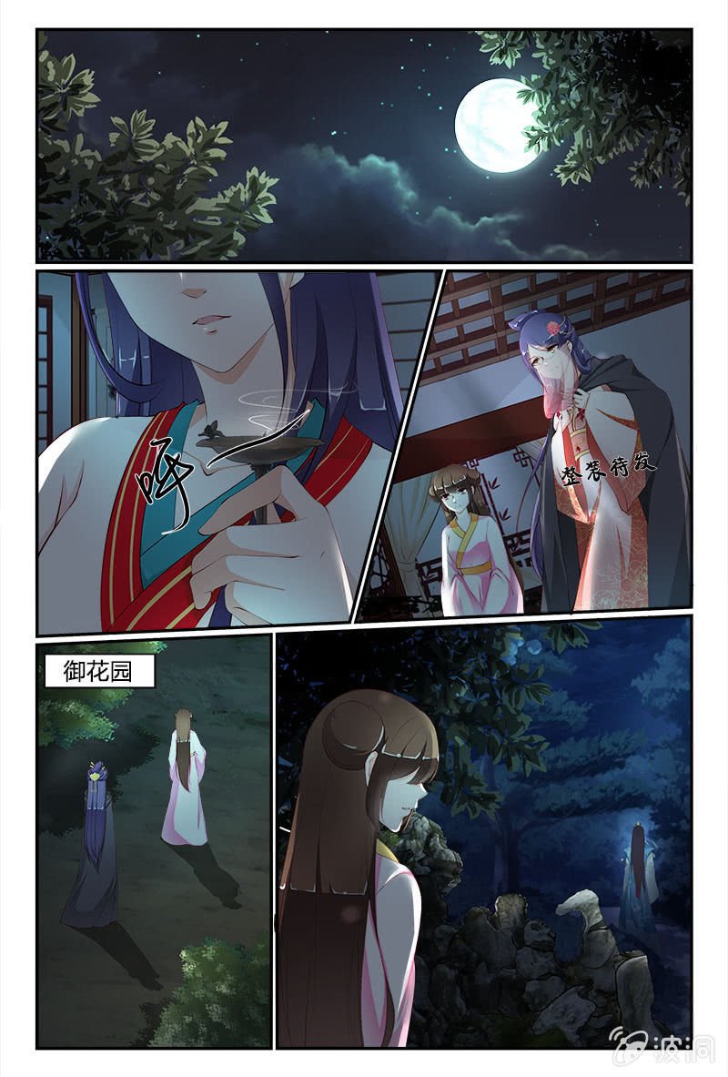 第十三话