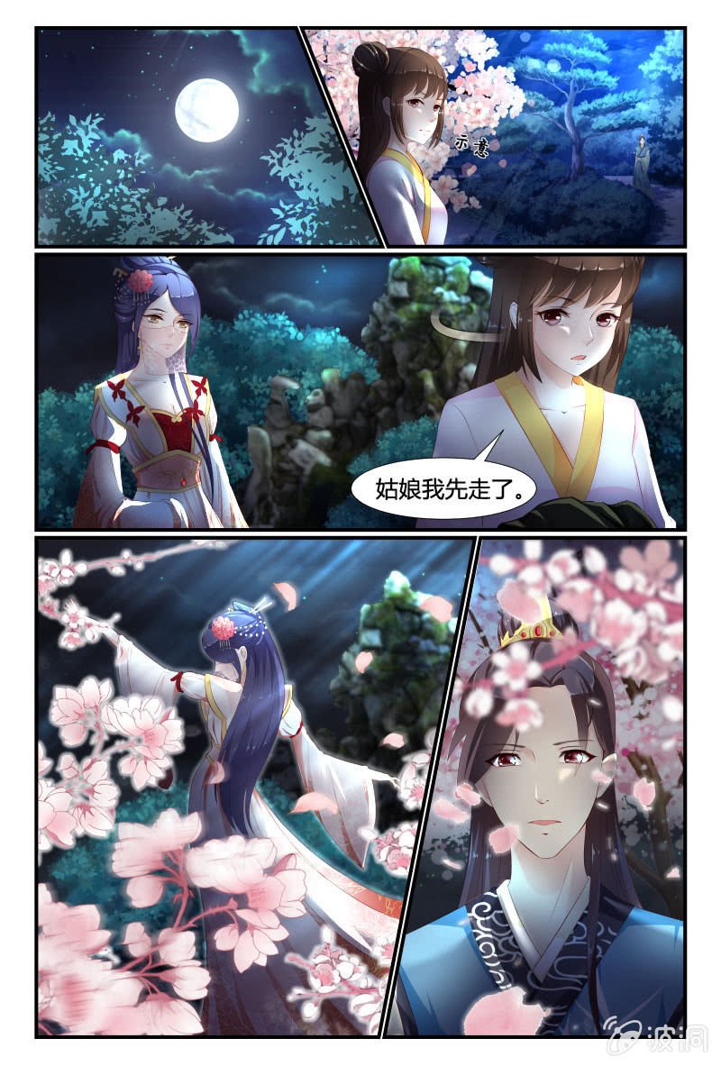 第十三话