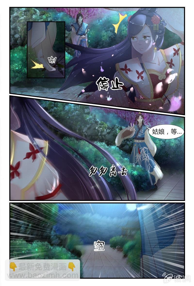 第十三话