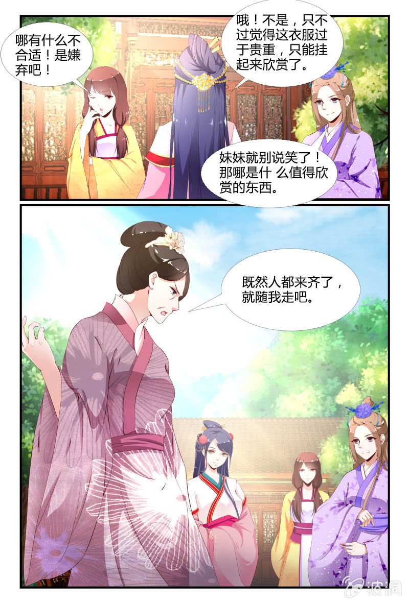 第十四话