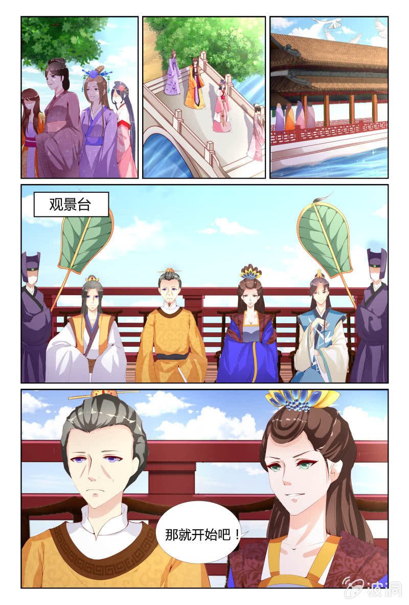 第十四话