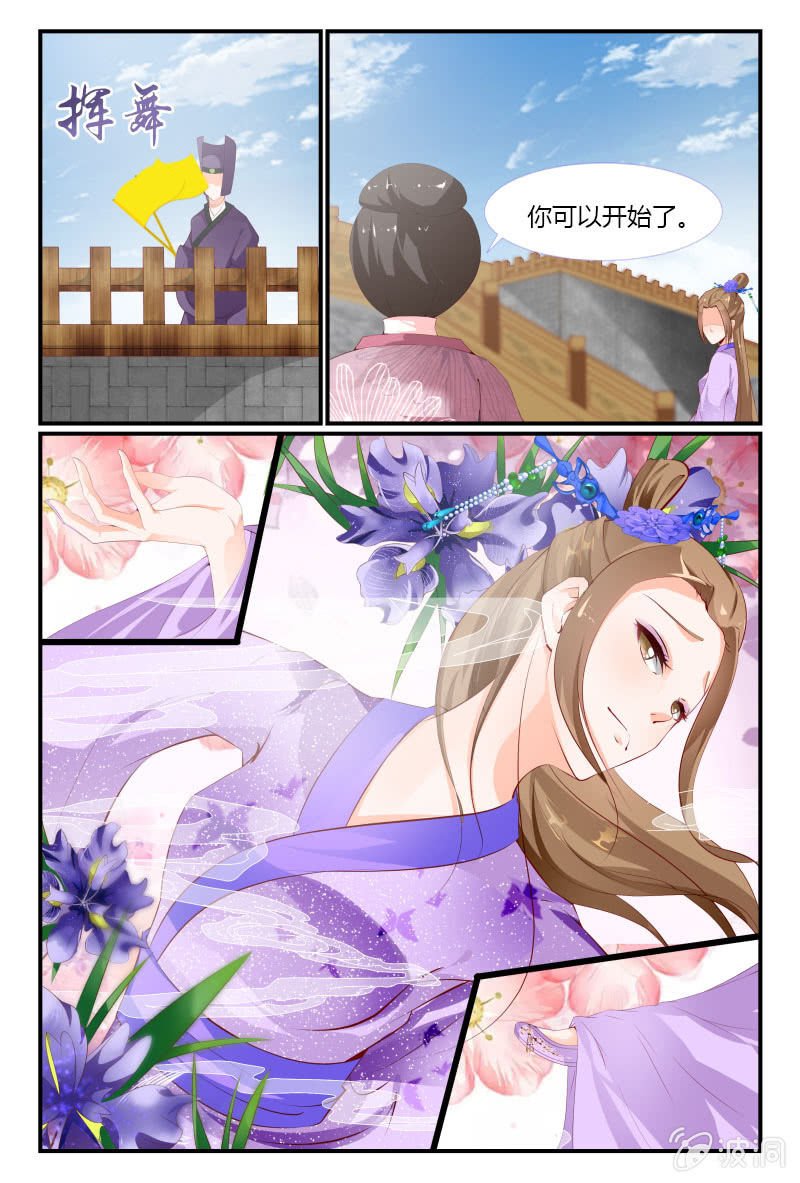 第十四话