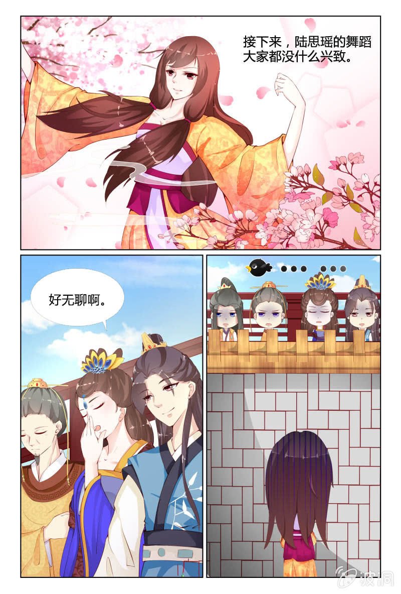 第十四话