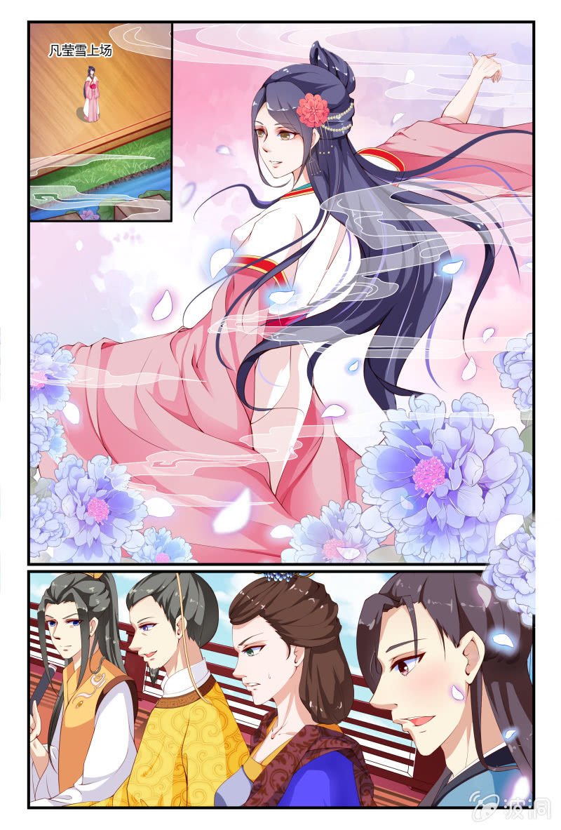 第十四话