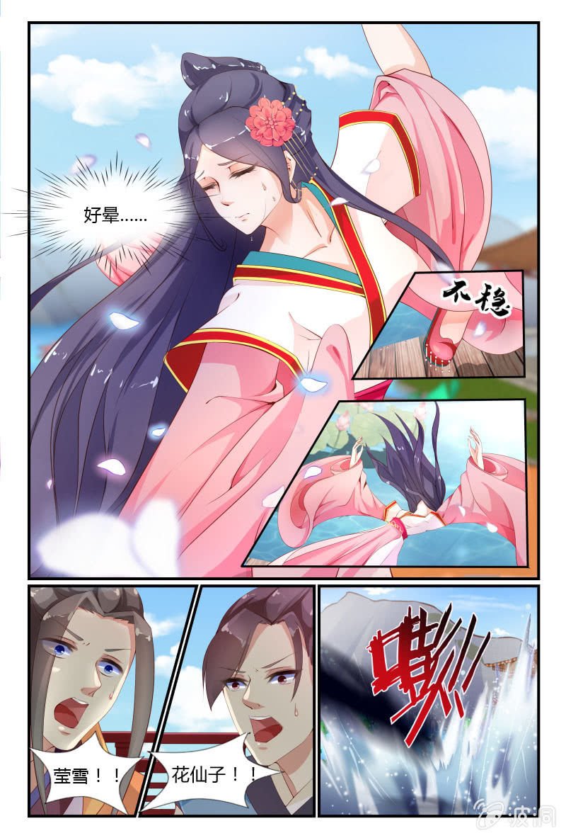 第十四话
