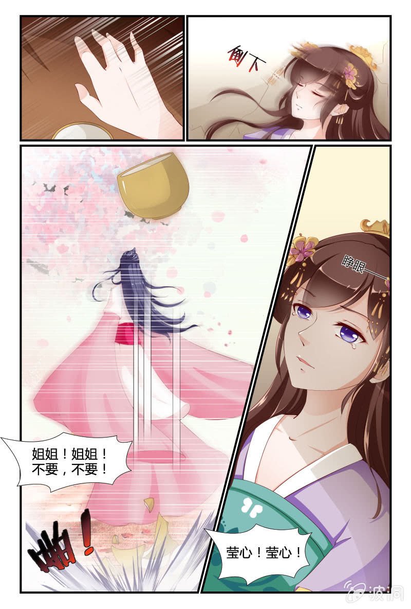 第十六话