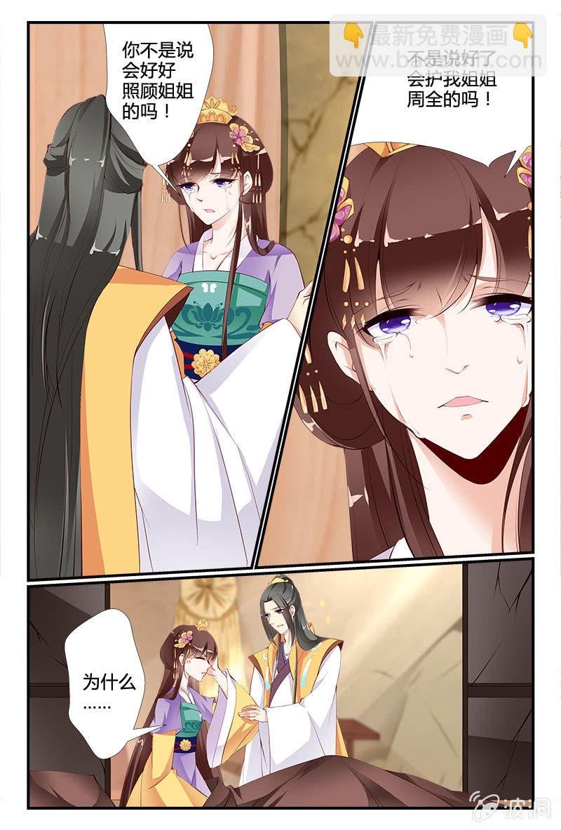 第十六话
