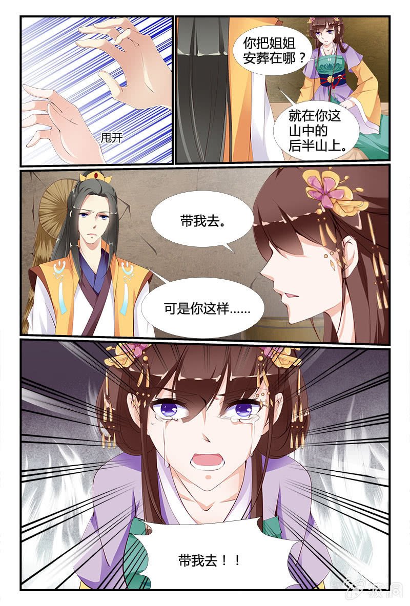 第十六话