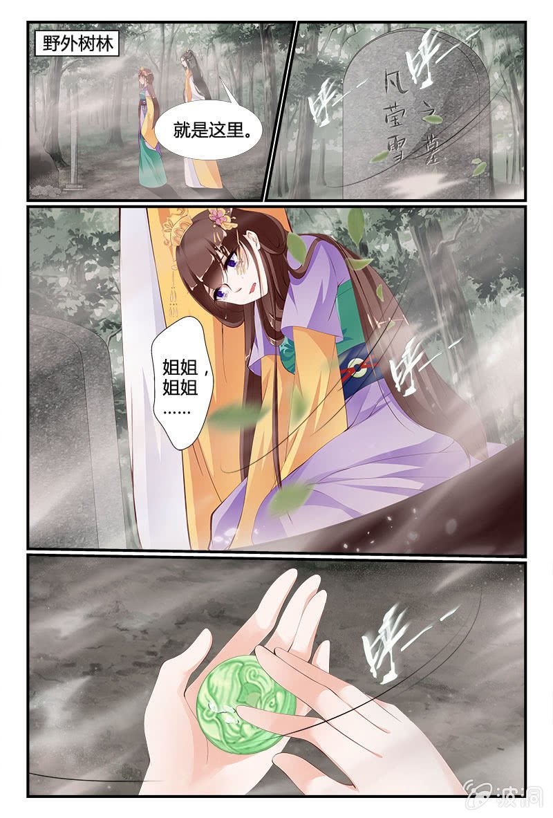 第十六话