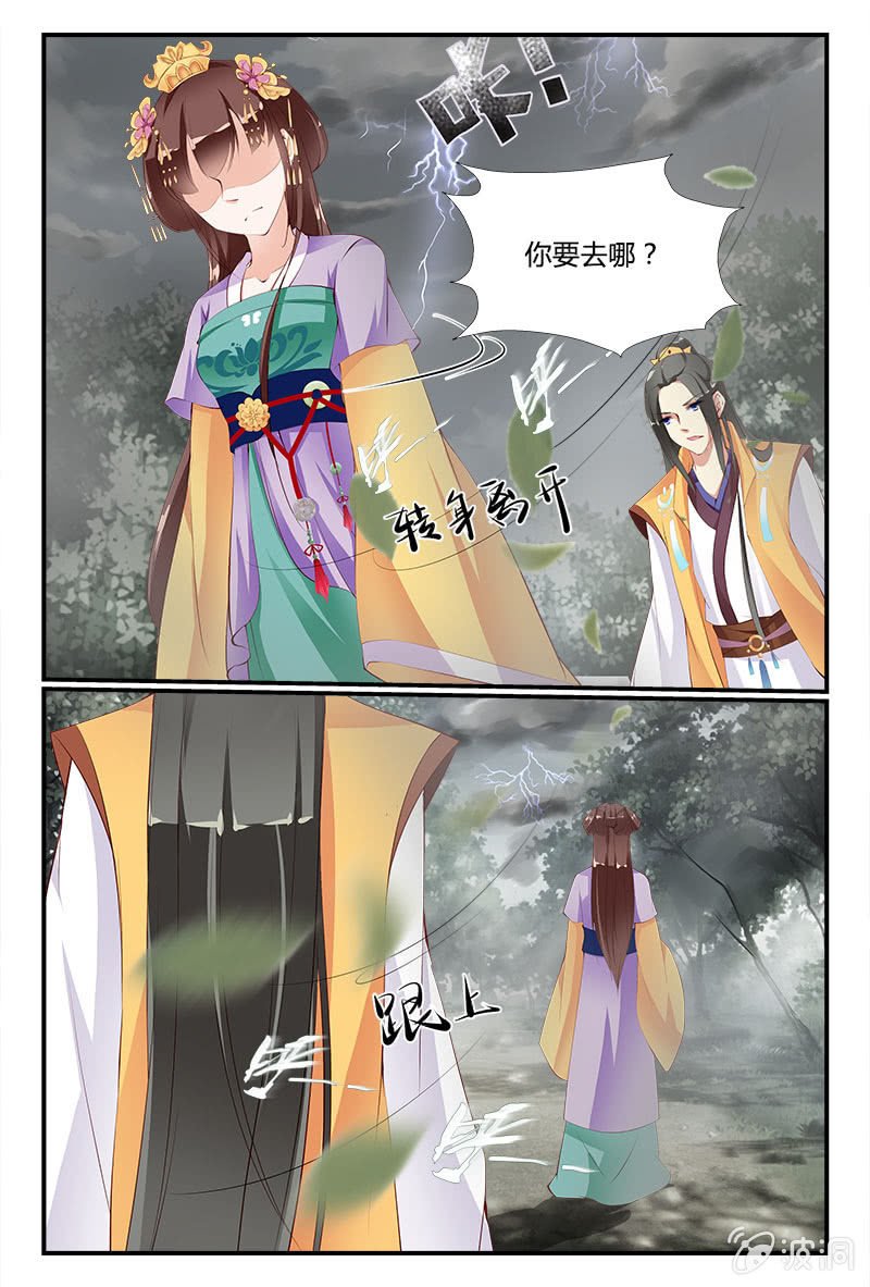 第十六话