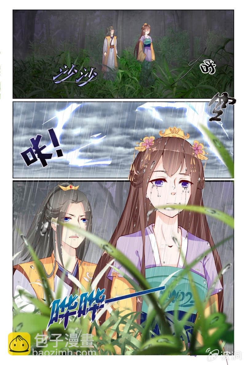 第十六话