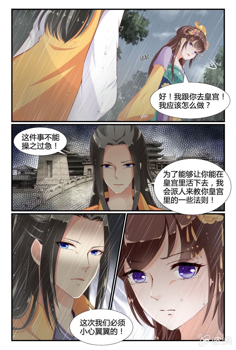第十七话