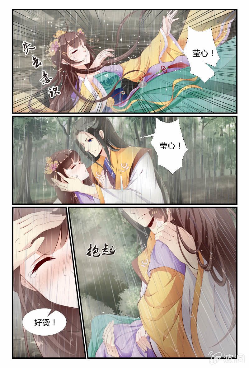 第十七话